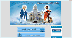 Desktop Screenshot of fathermarkos.com